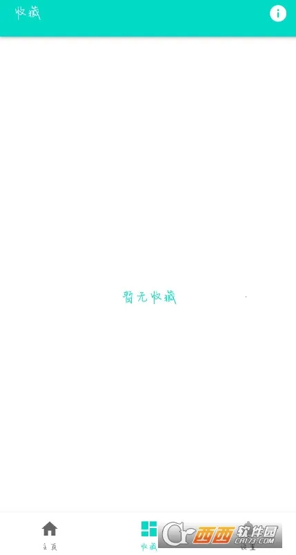 ����������v2023.06.29 �ֻ����ͼ