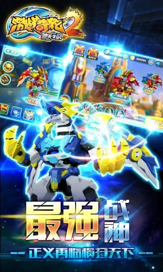 ��ս����2v1.1 �ֻ����ͼ