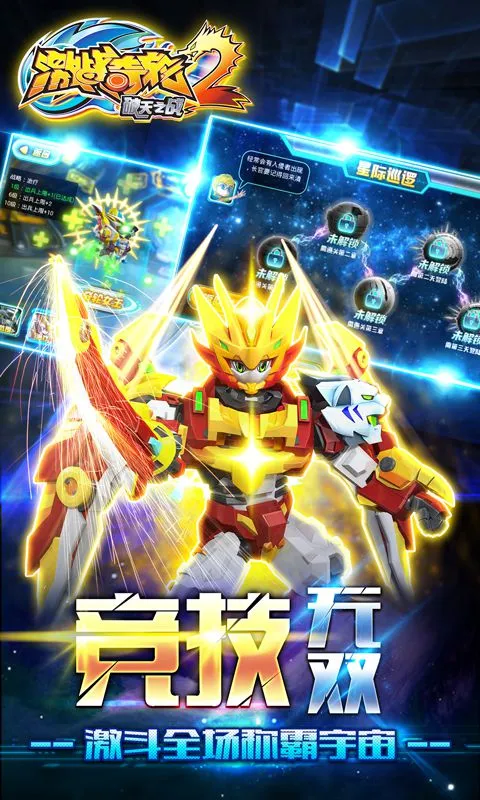 ��ս����2v1.1 �ֻ����ͼ