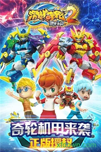 ��ս����2v1.1 �ֻ����ͼ