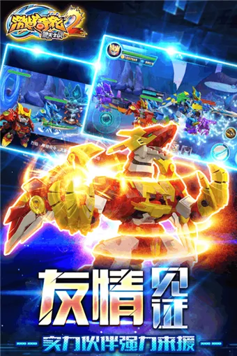 ��ս����2