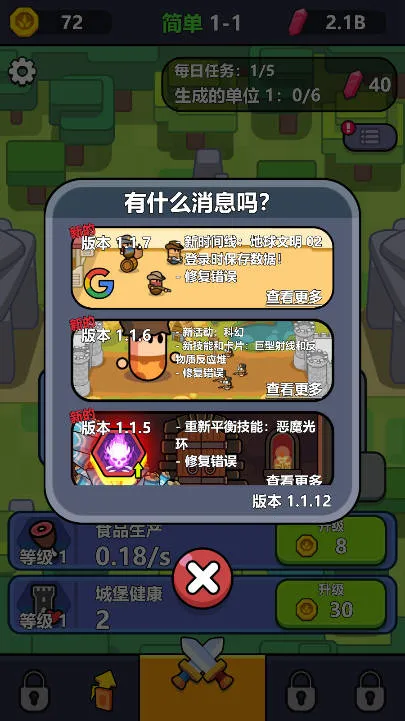 ����۹�2026���°汾v1.0.5 �ֻ����ͼ