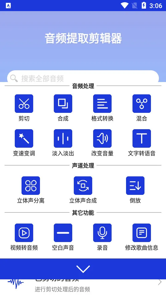 ��Ƶ��ȡ������2026�ٷ����°汾v7.2.1 ��Ѱ��ͼ