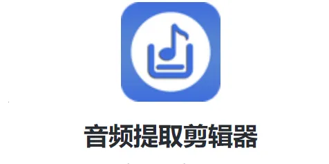 ��Ƶ��ȡ������2026�ٷ����°汾