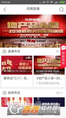 ס������׿���ֻ���v3.3.9 �ٷ������ͼ