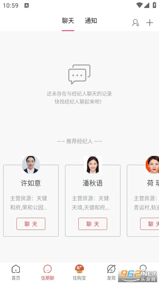 ס������׿���ֻ���v3.3.9 �ٷ������ͼ