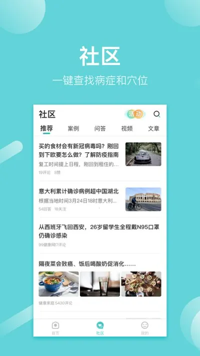 Ѱ��v2.1.2 �ٷ������ͼ