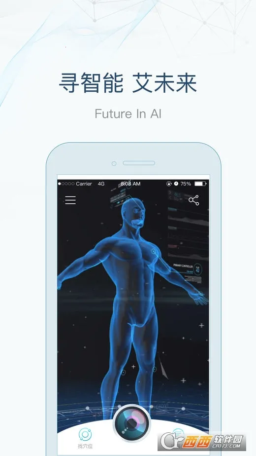 Ѱ��v2.1.2 �ٷ������ͼ