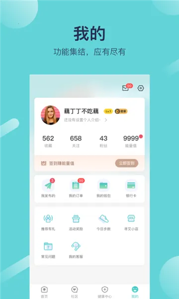 Ѱ��v2.1.2 �ٷ������ͼ