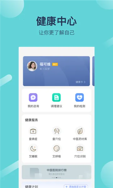 Ѱ��v2.1.2 �ٷ������ͼ