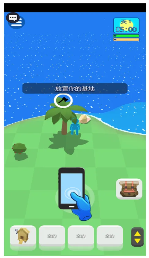 �����Ҵ��߰�׿���ֻ���v1.0.1 ��׿���ͼ