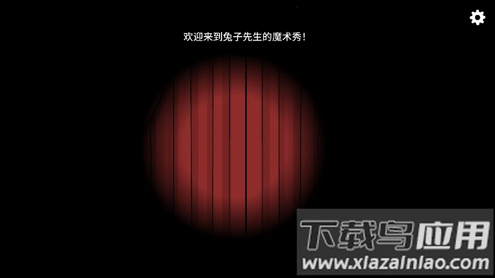 ���ʮ��������������ħ����v1.1.12 �ٷ������ͼ