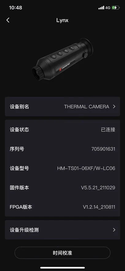 ΢Ӱ���������ֻ���v2.6.2 �ֻ����ͼ