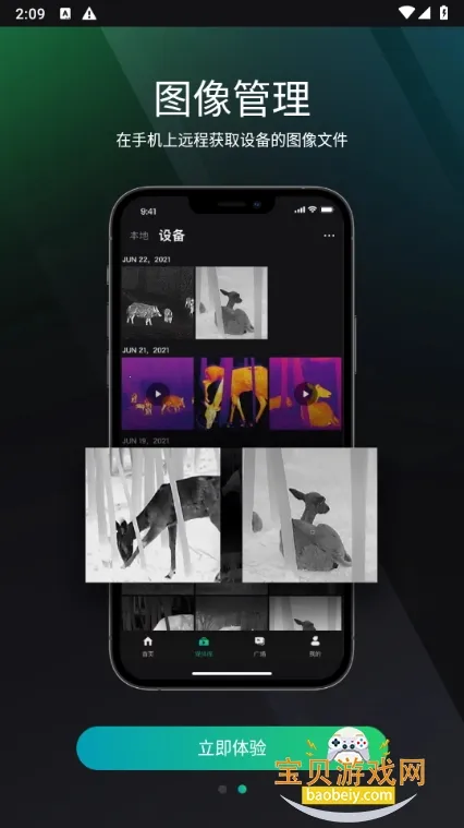 ΢Ӱ���������ֻ���v2.6.2 �ֻ����ͼ