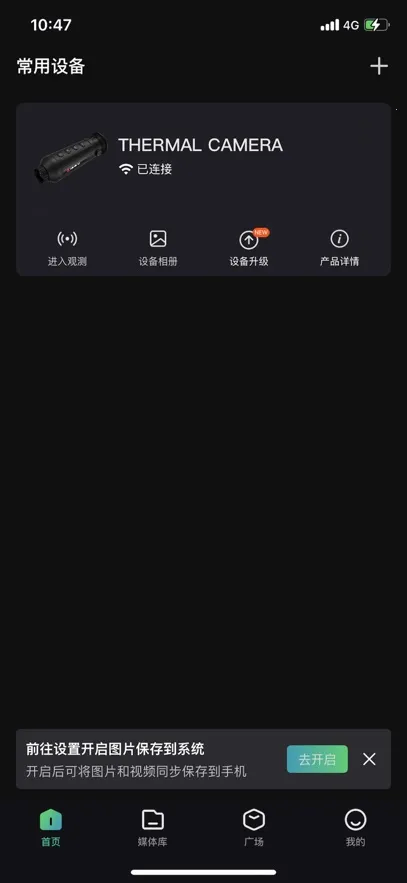 ΢Ӱ���������ֻ���v2.6.2 �ֻ����ͼ