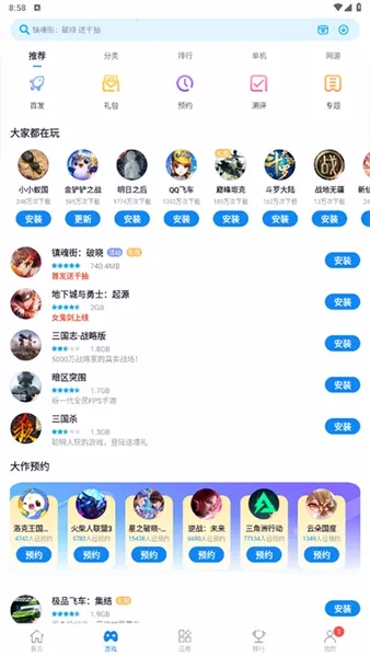 ����2026���ذ�װv5.6.6.081117 ��Ѱ��ͼ