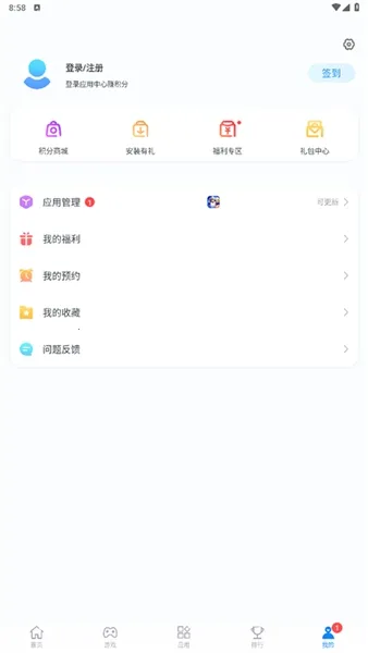 ����2026���ذ�װv5.6.6.081117 ��Ѱ��ͼ