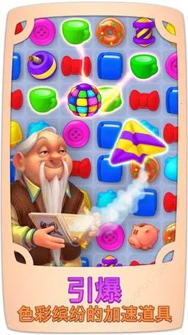 ůů��԰v1.2.9 �ֻ����ͼ