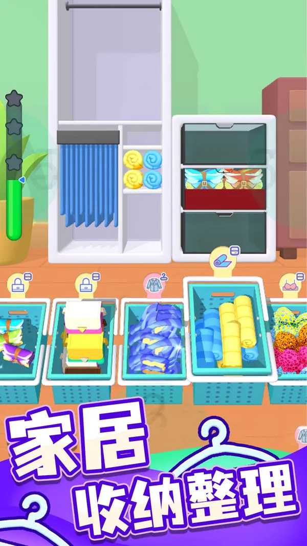 ůů��԰v1.2.9 �ֻ����ͼ