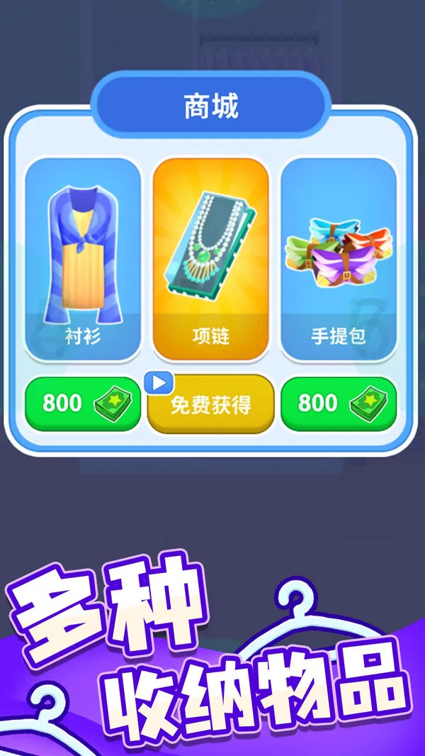 ůů��԰v1.2.9 �ֻ����ͼ