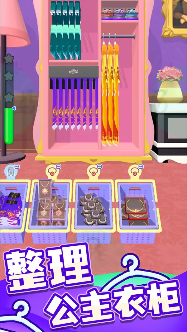 ůů��԰v1.2.9 �ֻ����ͼ