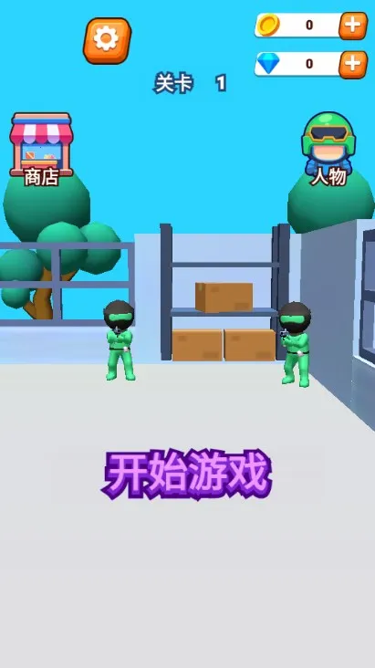 ����Ӣ�������ֻ���v1.0.0 ��׿���ͼ