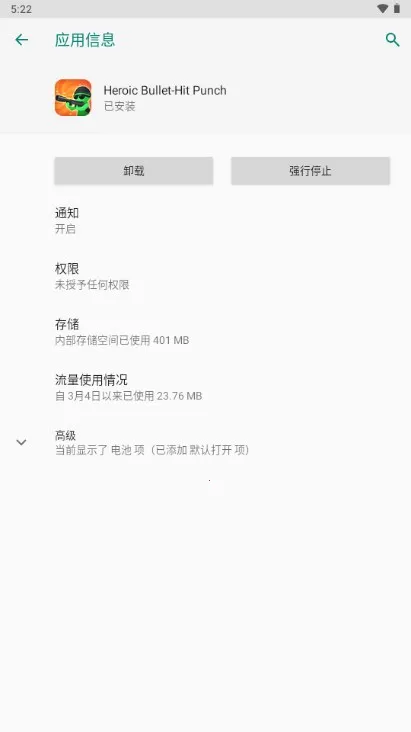 ����Ӣ�������ֻ���v1.0.0 ��׿���ͼ