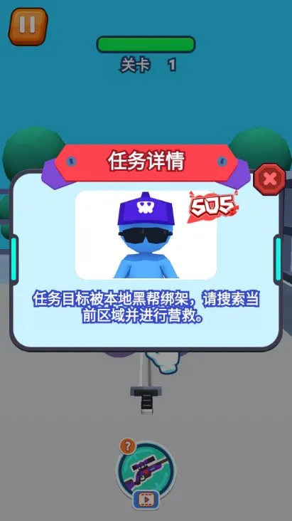 ����Ӣ�������ֻ���v1.0.0 ��׿���ͼ