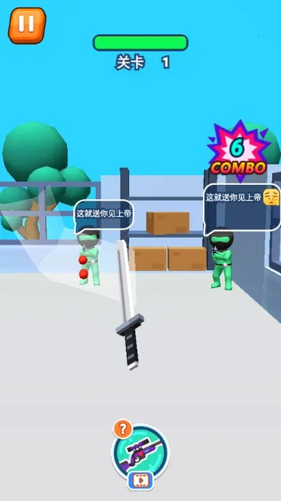 ����Ӣ�������ֻ���v1.0.0 ��׿���ͼ