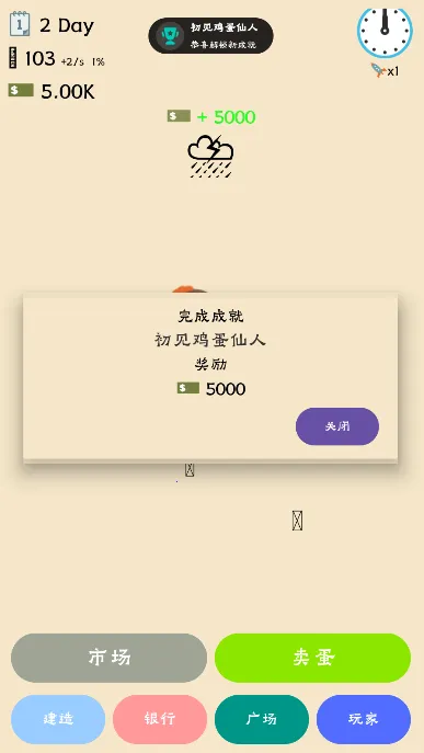 ��ҵ�����㿪ʼ����������2026�ٷ����°汾v1.3 ��Ѱ��ͼ