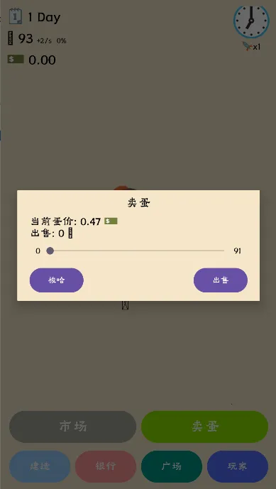 ��ҵ�����㿪ʼ����������2026�ٷ����°汾v1.3 ��Ѱ��ͼ