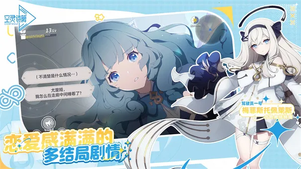 Eversoul����������ʫƪv1.21.100 ��׿���ͼ