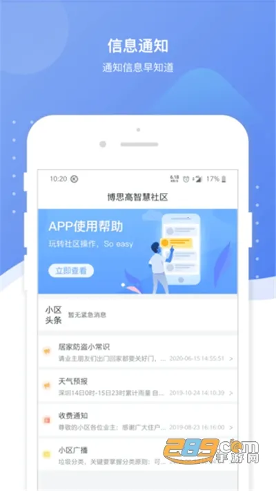 ������v2.0.0 �ֻ����ͼ