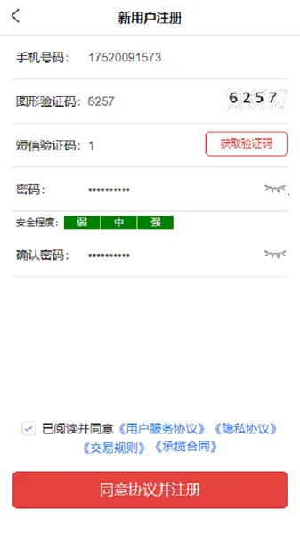 ���v2.3.6 ��׿���ͼ