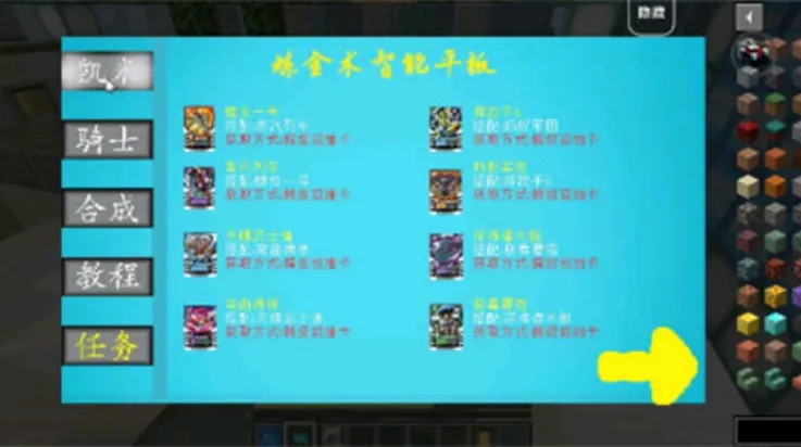 �ҵ������ħ֮·���ϰ�2026�ٷ�����v18.3.0 �ֻ����ͼ