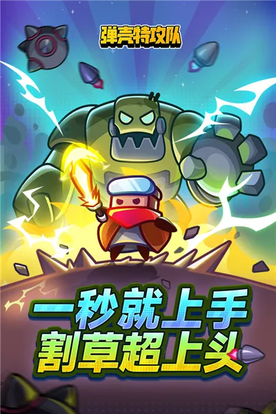 �����ع��Ӷ���2026���ذ�װv4.5.1 �ֻ����ͼ