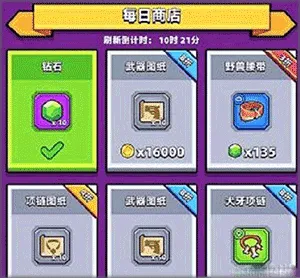 弹壳特攻队抖音2026下载安装 弹壳特攻队抖音2026下载安装