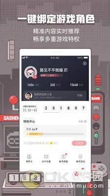 ���״���32λv4.8.0 �ٷ������ͼ