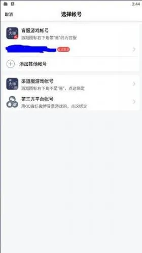 网易大神32位 网易大神32位