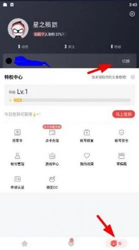 网易大神32位 网易大神32位