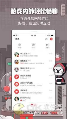 ���״���32λv4.8.0 �ٷ������ͼ