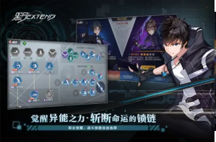 ����Extend2026�ٷ����°汾v2.6.0 �ֻ����ͼ