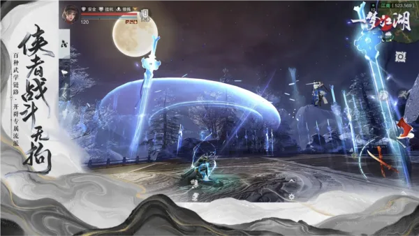 һ�ν������ٰ�׿���ֻ���v129.0 ��Ѱ��ͼ