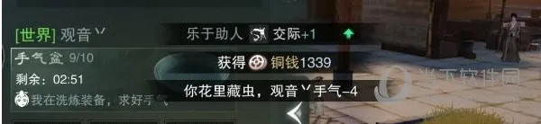 一梦江湖加速安卓版手机版 一梦江湖加速安卓版手机版