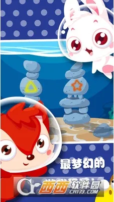 ��ͯͿɫ����v2.3 ��Ѱ��ͼ