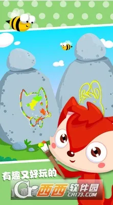 ��ͯͿɫ����v2.3 ��Ѱ��ͼ