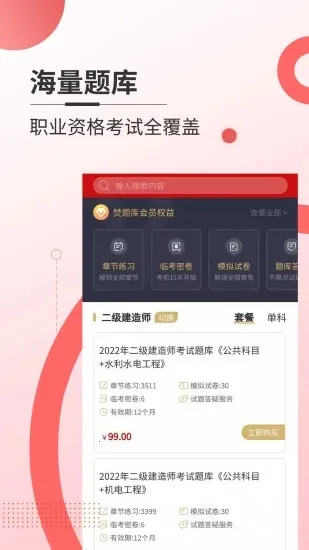 �����2026�ٷ�����v3.9.16 �ٷ������ͼ