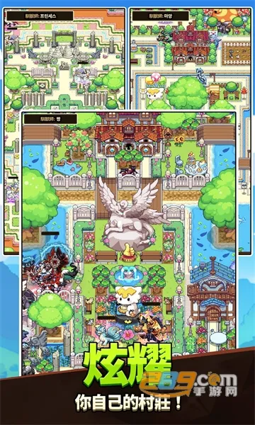 dragon village collection2026�ٷ�����v1.4.8 �ֻ����ͼ