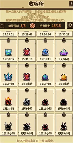 dragon village collection2026�ٷ�����