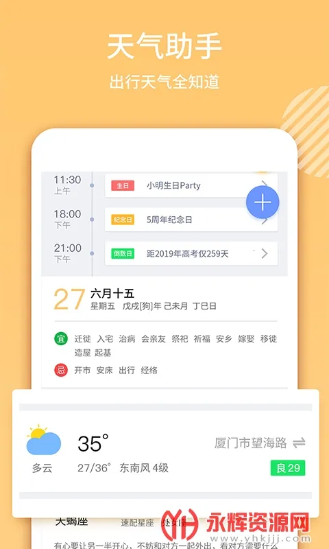 ��Ϭ����2026���ذ�װv4.2.0 ��׿���ͼ